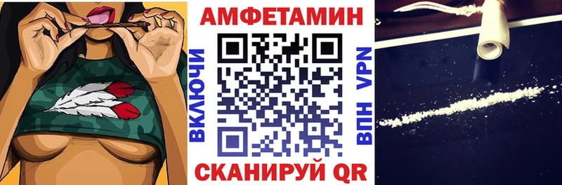 АМФ VHQ  Купить  Маркс 