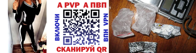 Купить  Маркс  A-PVP кристаллы 