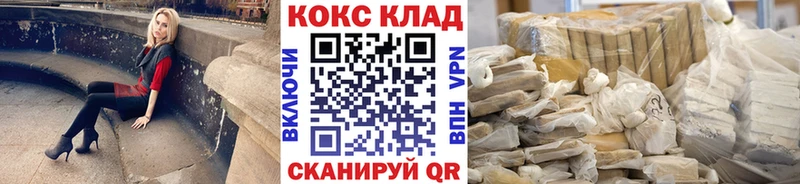 Купить закладки  Маркс  КОКАИН Columbia 