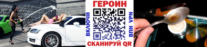 ГЕРОИН Афган  Купить  Маркс 