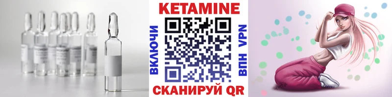 Купить закладки  Маркс  КЕТАМИН ketamine 