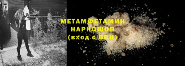 мескалин Заводоуковск
