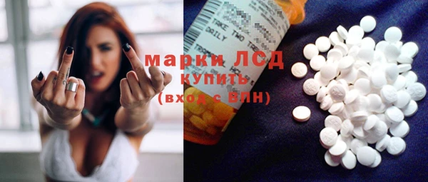 мескалин Заводоуковск