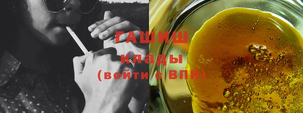 кокаин премиум Заволжск