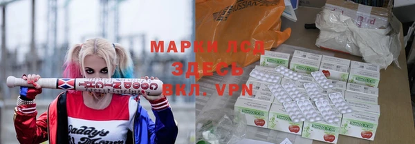 мескалин Заводоуковск