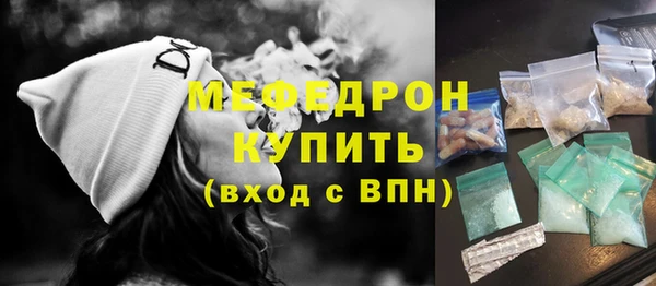 кокаин премиум Заволжск