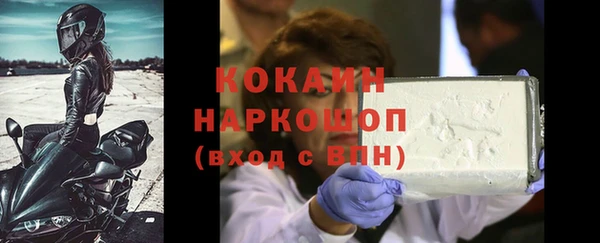 кокаин премиум Заволжск