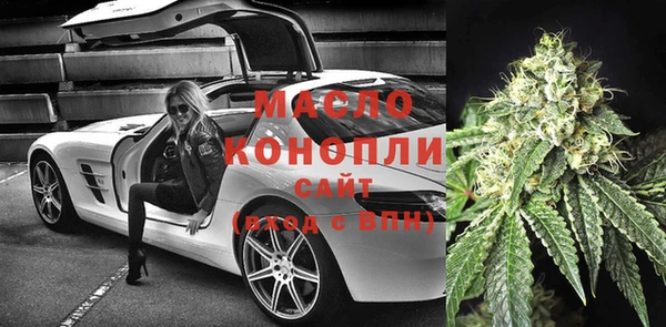мескалин Заводоуковск