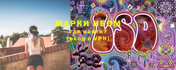 скорость mdpv Дегтярск