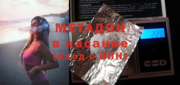 а пвп мука Заволжье