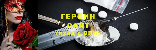 кокаин премиум Заволжск
