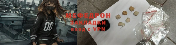 кокаин премиум Заволжск