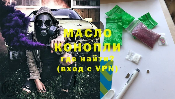 кокаин премиум Заволжск
