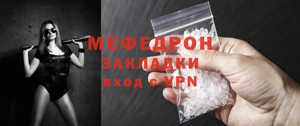 кокаин премиум Заволжск