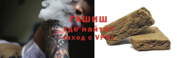мескалин Заводоуковск