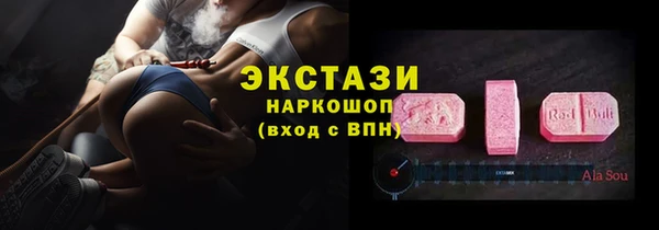 мескалин Заводоуковск
