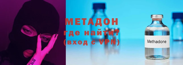 кокаин премиум Заволжск