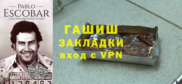 кокаин премиум Заволжск