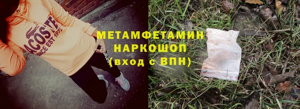мескалин Заводоуковск