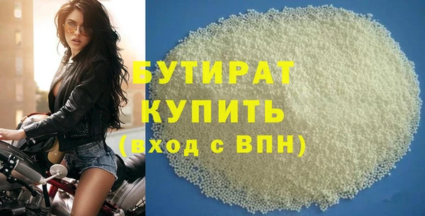 а пвп мука Заволжье