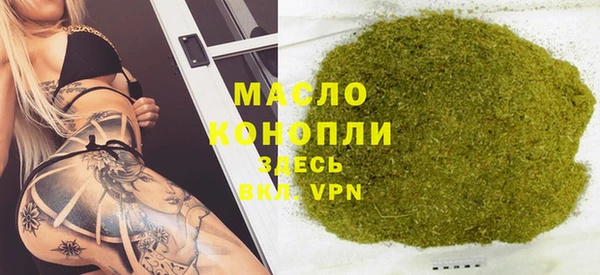 кокаин премиум Заволжск