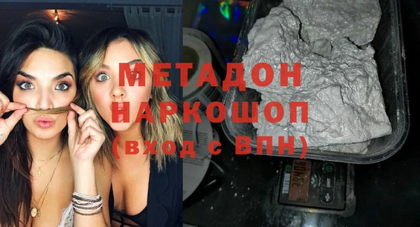 а пвп мука Заволжье