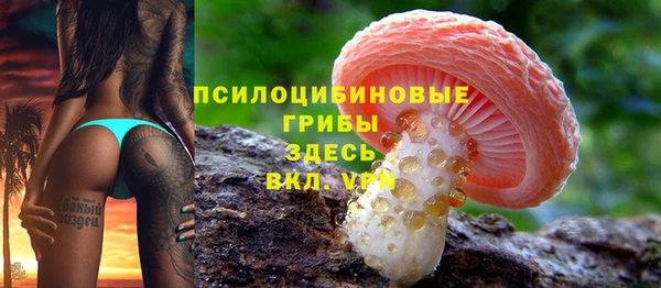 кокаин премиум Заволжск