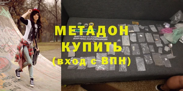 кокаин премиум Заволжск