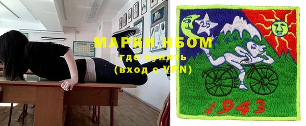 кокаин премиум Заволжск
