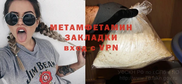 мескалин Заводоуковск