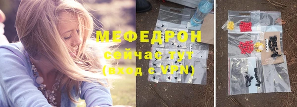 а пвп мука Заволжье