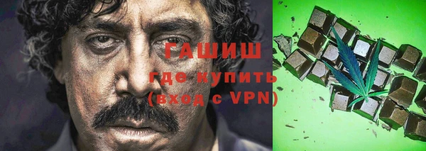 кокаин премиум Заволжск