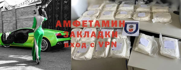 а пвп мука Заволжье