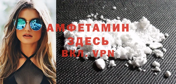 мескалин Заводоуковск