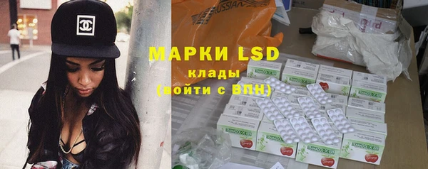 мескалин Заводоуковск