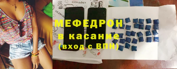 мескалин Заводоуковск