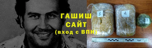 мескалин Заводоуковск