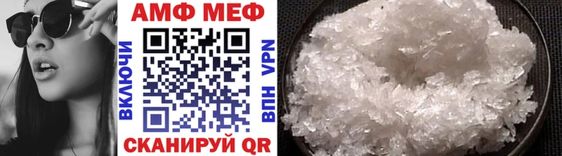 Метамфетамин Декстрометамфетамин 99.9%  Купить закладки  Маркс 