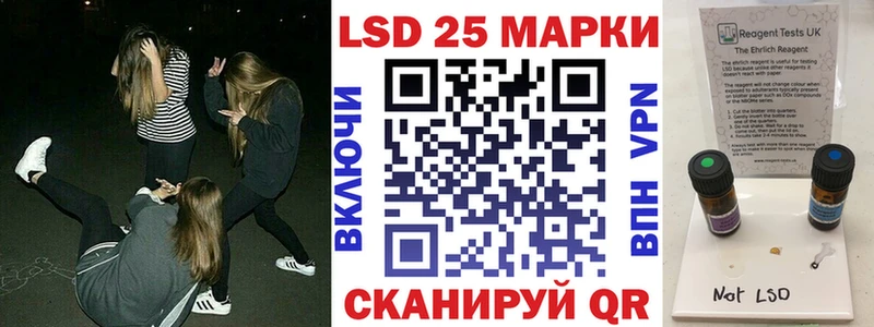 Марки NBOMe 1,5мг Маркс