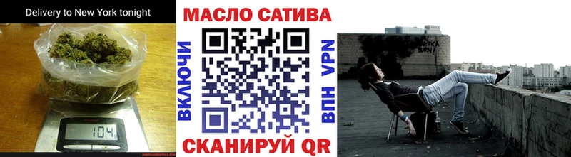 Дистиллят ТГК THC oil  Купить  Маркс 
