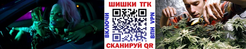 Купить закладки  Маркс  Каннабис OG Kush 